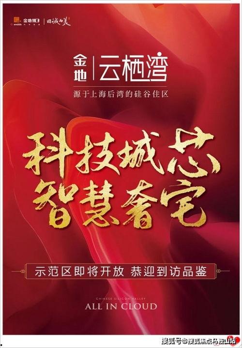 独家爆料网免费入口